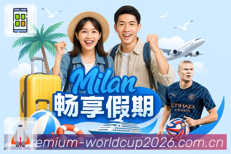 比分分析